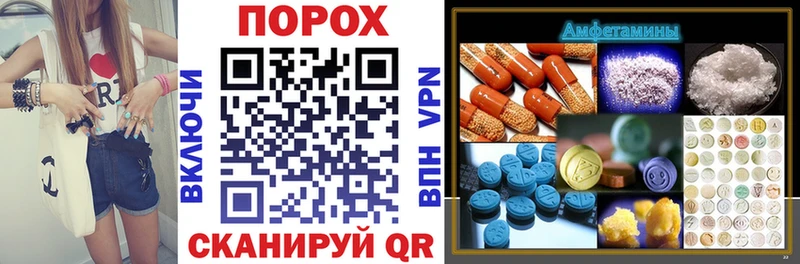 Купить  Чёрмоз  АМФЕТАМИН Premium 