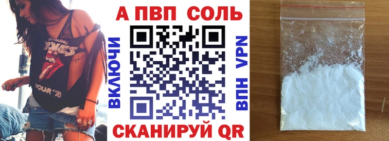 Alpha-PVP кристаллы  Купить где  Чёрмоз 