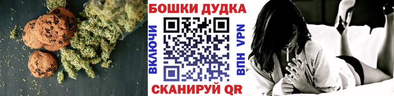 Canna-Cookies конопля  Купить  Чёрмоз 