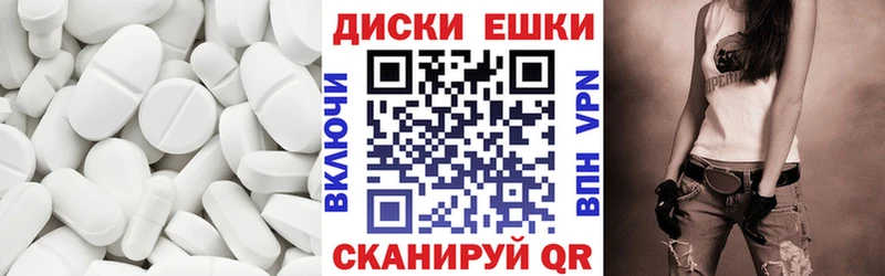 Купить где  Чёрмоз  Экстази XTC 