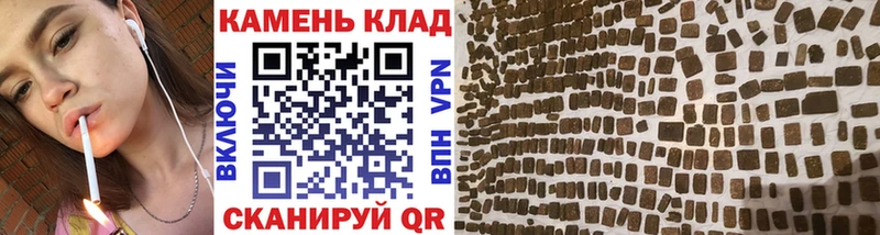 Купить закладки  Чёрмоз  Гашиш гарик 