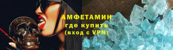 мефедрон Карпинск