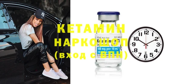мефедрон Карпинск