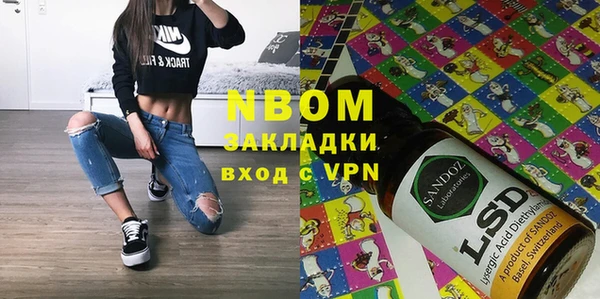 мефедрон Карпинск
