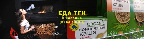 мефедрон Карпинск
