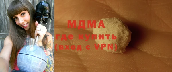 мефедрон Карпинск