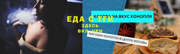 мефедрон Карпинск