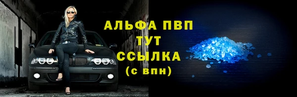 мефедрон Карпинск
