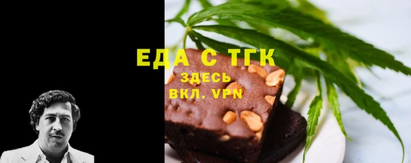 мефедрон Карпинск