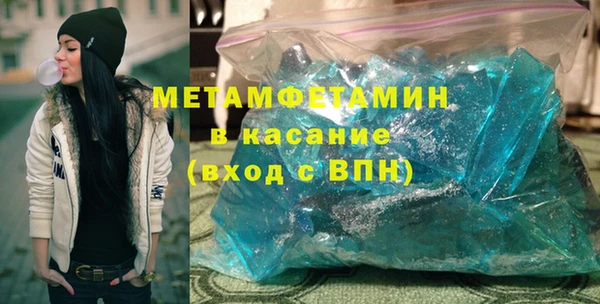 мефедрон Карпинск