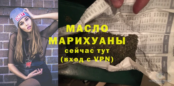мефедрон Карпинск