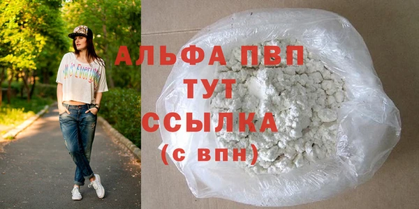 мефедрон Карпинск