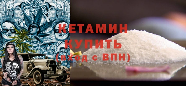 мефедрон Карпинск