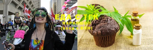 мефедрон Карпинск