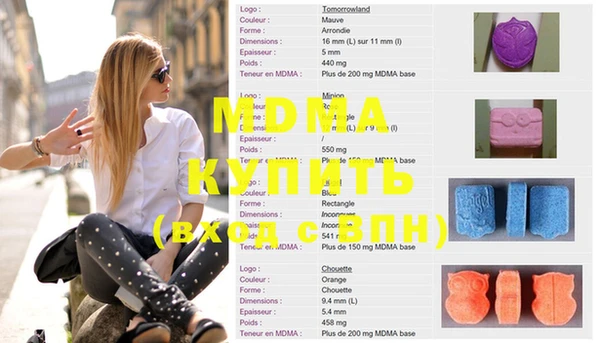 мефедрон Карпинск