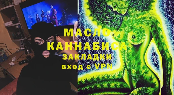 мефедрон Карпинск