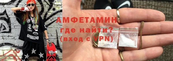 мефедрон Карпинск