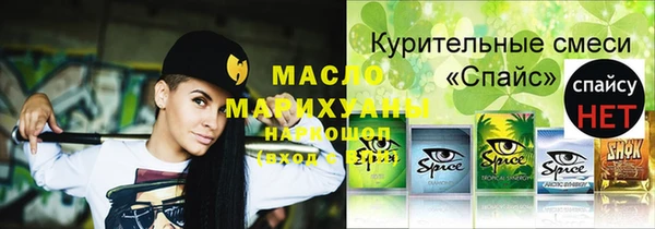мефедрон Карпинск