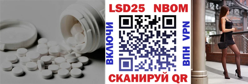 Купить закладки  Чёрмоз  LSD-25 экстази ecstasy 