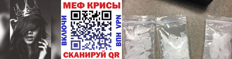 Купить закладки  Чёрмоз  МЕФ mephedrone 