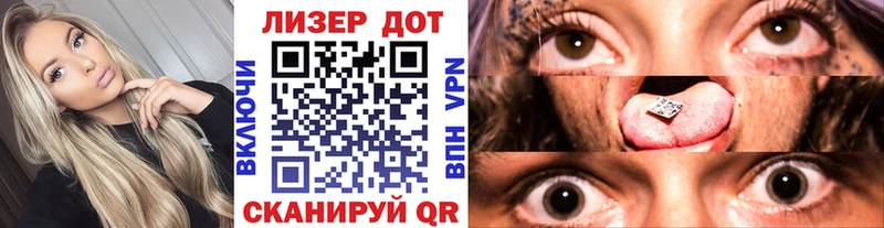 Купить где  Чёрмоз  Марки 25I-NBOMe 1,5мг 
