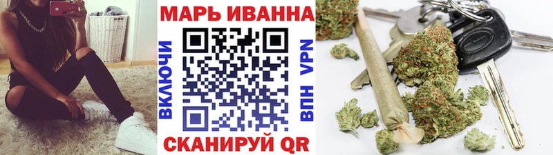 Марихуана тримм  Купить закладки  Чёрмоз 